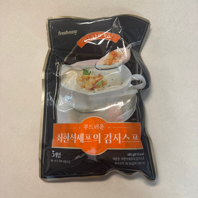 *구매평/프레시지 최현석 셰프의 감자스프 3개입 리뷰 사진