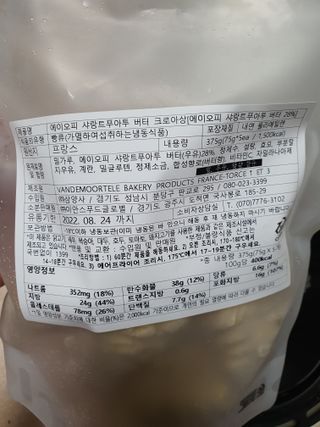 눈꽃여왕님이 올린 리뷰 사진 3