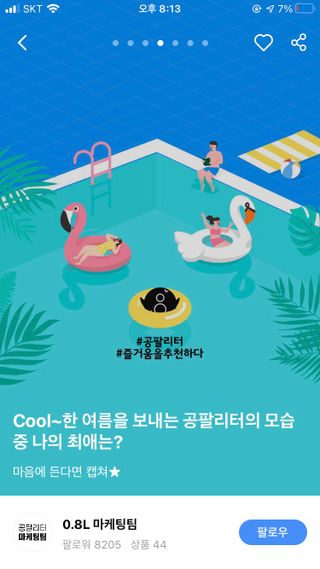 인절미인❣️님이 올린 리뷰 사진 4