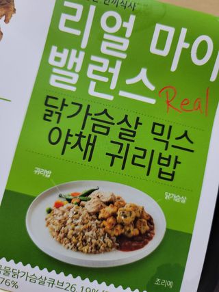 쭈또맘님이 올린 리뷰 사진 4