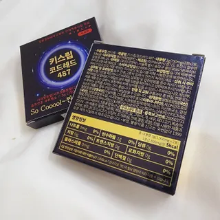 [키스립] 근복적인 숙취원인 해결 숙취해소제 키스립 코드레드487 2팩 & 뉴키스립비타 1box  set — 5점을 준 리뷰어가 2022년 6월 올린 사용 사진