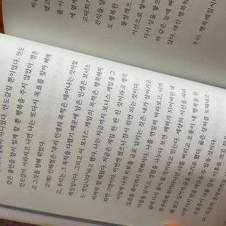 박소미님이 올린 리뷰 사진 3