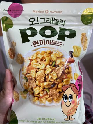 오!그래놀라팝 현미아몬드 — 5점을 준 리뷰어가 2022년 4월 올린 사용 사진