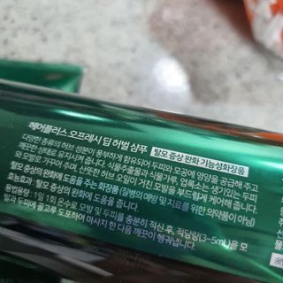 지영쓰님이 올린 리뷰 사진 3