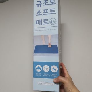 에프에이치아이코리아 소프트 규조토 발매트 — 5점을 준 리뷰어가 2021년 5월 올린 사용 사진