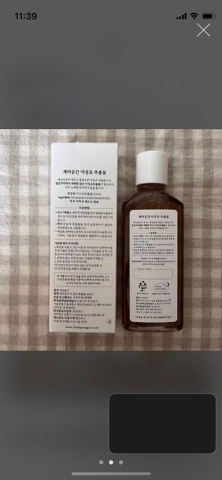 으니으닝님이 올린 리뷰 사진 1