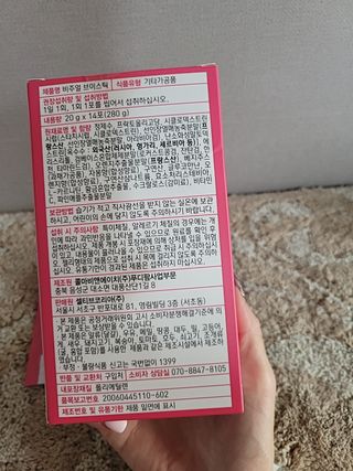필리브 비주얼 브이스틱 — 5점을 준 리뷰어가 2021년 6월 올린 사용 사진