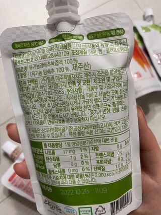 탐라원 유기농 제주산 건강즙 3종 - 양배추즙 비트즙 당근즙 — 5점을 준 리뷰어가 2021년 11월 올린 사용 사진