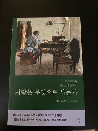박경선님이 올린 리뷰 사진 1