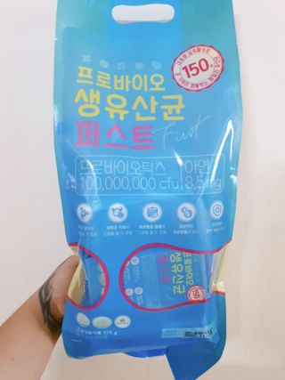 헬스업 핼스업 프로바이오 생유산균 퍼스트 — 5점을 준 리뷰어가 2021년 3월 올린 사용 사진
