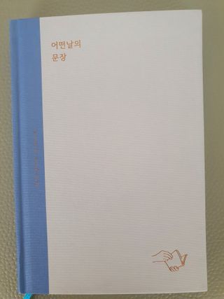웅형님이 올린 리뷰 사진 1