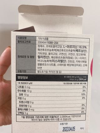 혜원신님이 올린 리뷰 사진 3