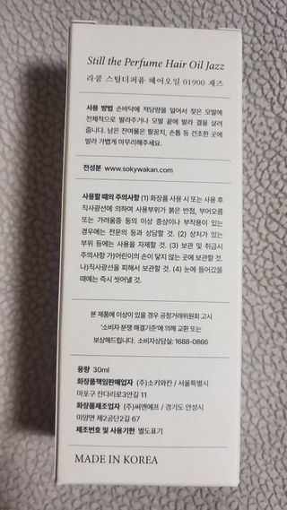 김지혜님이 올린 리뷰 사진 2