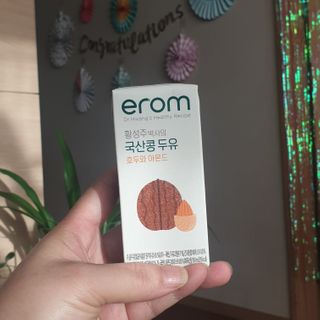 이롬 erom 황성주박사의 국산콩 두유 호두와 아몬드 — 5점을 준 리뷰어가 2020년 12월 올린 사용 사진