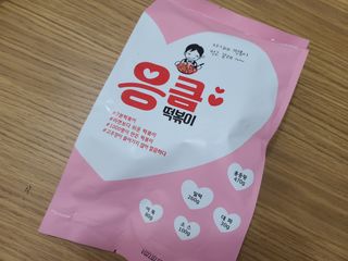 윤윤커플님이 올린 리뷰 사진 2