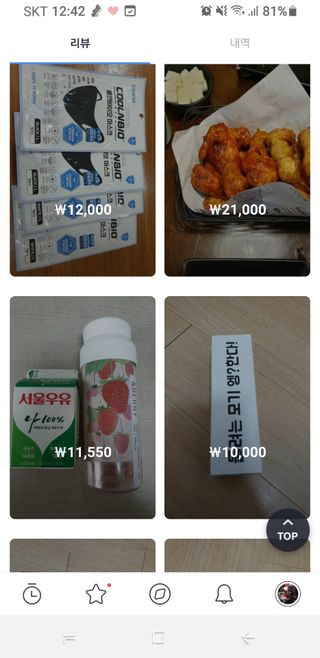 0.8L 마케팅팀 - — 5점을 준 리뷰어가 2021년 5월 올린 사용 사진