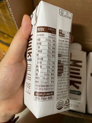 이너프 뮐크 초콜릿맛 — 3점을 준 리뷰어가 2022년 9월 올린 사용 사진