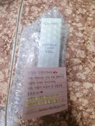 젠바이오 코스메틱스 젠바이오수딩크림]   가려운 피부 & 아토피 원픽 크림 — 5점을 준 리뷰어가 2022년 9월 올린 사용 사진