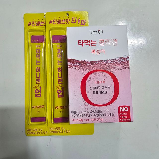 [음료수 대신 가능!]  빠르게 흡수되는 아임오 타먹는 콜라겐 1박스 리뷰 사진