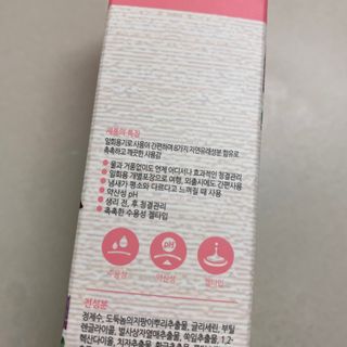 래디 한방 여성청결제 궁청수인 10개입 — 5점을 준 리뷰어가 2022년 5월 올린 사용 사진