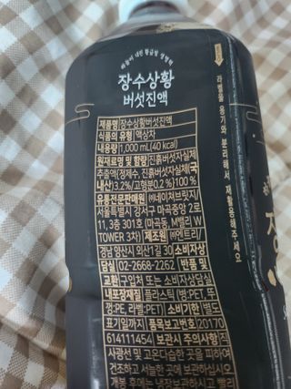𝒄𝒉𝒂𝒓𝒎𝒊𝒏𝒈님이 올린 리뷰 사진 3