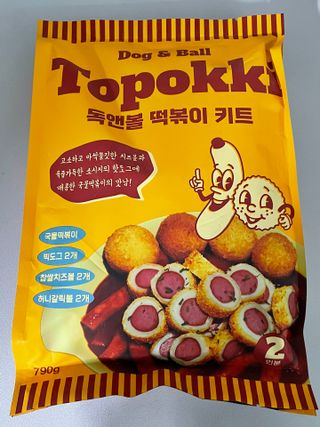 Dog&Ball 독앤볼 독앤볼 떡볶이 키트 — 5점을 준 리뷰어가 2021년 12월 올린 사용 사진