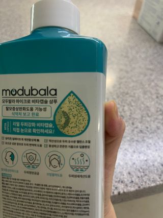 모두발라 마이크로 비타캡슐 탈모샴푸 — 5점을 준 리뷰어가 2022년 1월 올린 사용 사진