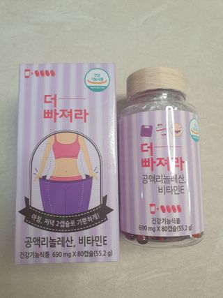먹어도좋아 더빠져라 — 5점을 준 리뷰어가 2021년 1월 올린 사용 사진
