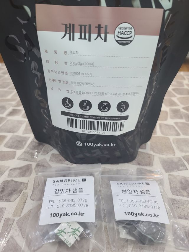 산그리메 tea 10종 리뷰 사진