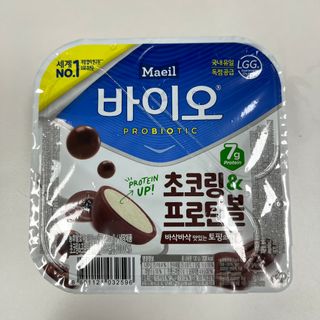LIVE 매일바이오 토핑요거트 — 5점을 준 리뷰어가 2022년 4월 올린 사용 사진