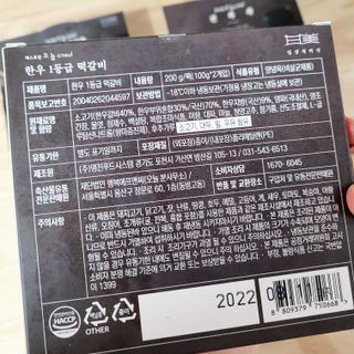 응꼬발랄은남매맘님이 올린 리뷰 사진 4