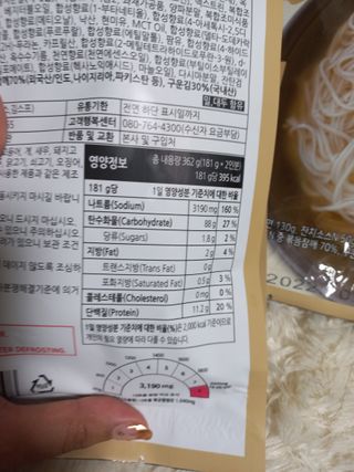 [한면원] 잔치국수 2인분 — 3점을 준 리뷰어가 2022년 7월 올린 사용 사진