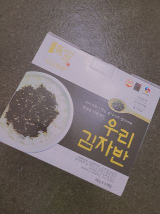 광천우리맛김 우리집밥도둑 맛있는광천김 우리김자반 50g 5봉 — 5점을 준 리뷰어가 2021년 11월 올린 사용 사진