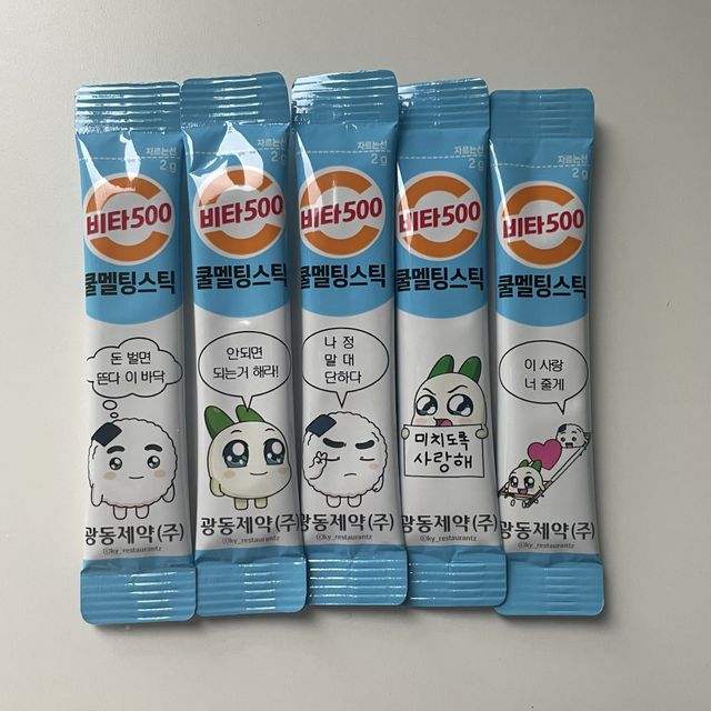 비타500 쿨멜팅스틱 리뷰 사진