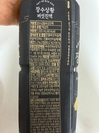 홍이맘님이 올린 리뷰 사진 3