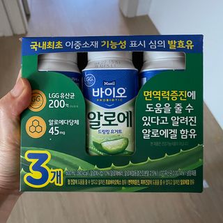 LIVE 매일바이오 알로에 드링킹 요거트 — 5점을 준 리뷰어가 2022년 4월 올린 사용 사진