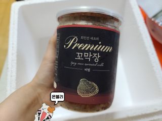 그므시라꼬님님이 올린 리뷰 사진 1
