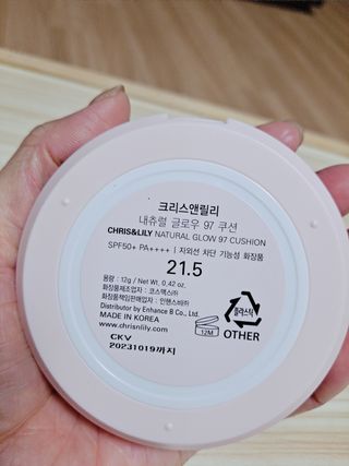 [크리스앤릴리] 내츄럴 글로우 97쿠션 — 5점을 준 리뷰어가 2022년 9월 올린 사용 사진