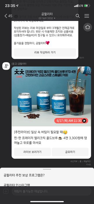 소피아진님이 올린 리뷰 사진 3