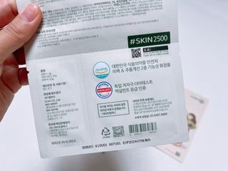 태그스킨 4스텝 주름개선 피부미백 영양 마스크팩 3개 세트(최신버전) — 5점을 준 리뷰어가 2022년 5월 올린 사용 사진