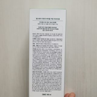 팜스테이 티트리 바이옴 카밍 아크네 폼 — 5점을 준 리뷰어가 2022년 3월 올린 사용 사진