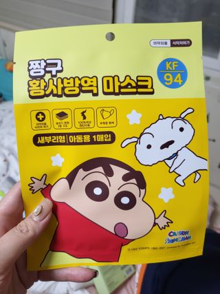 [숨그림]  덴탈마스크 짱구 우리아이 그리고 내가 쓰는 믿을수있는 케릭터 마스크  16종 — 5점을 준 리뷰어가 2021년 11월 올린 사용 사진