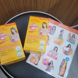 광동생활건강 [제니에디션] 비타500데일리스틱 gift set 60포+제니굿즈 3종+쇼핑백 — 5점을 준 리뷰어가 2021년 11월 올린 사용 사진