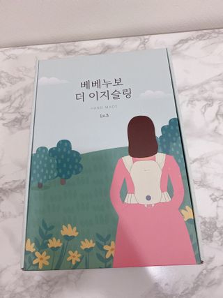 베베누보 다이얼핏 밀착 아기띠 더 이지슬링 Lv3 — 5점을 준 리뷰어가 2021년 6월 올린 사용 사진