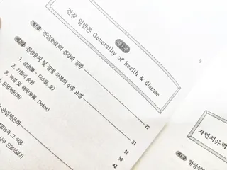 온열체온화요법 온열체온화 요법(Thermotherapy for Anti-Cancer) — 4점을 준 리뷰어가 2022년 8월 올린 사용 사진