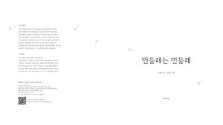혜윰수학님이 올린 리뷰 사진 1