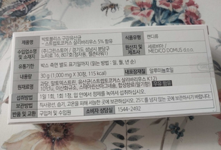 써니데이님이 올린 리뷰 사진 4