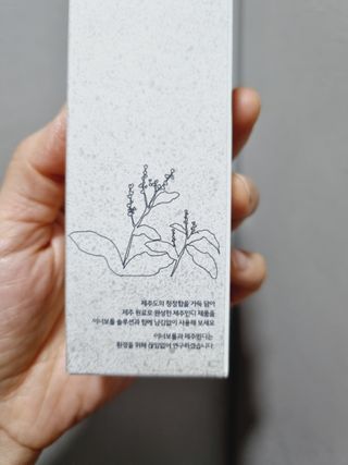 제주인디 폴리 인디고 모이스트 젤 크림 (이너보틀 에디션) — 5점을 준 리뷰어가 2023년 4월 올린 사용 사진