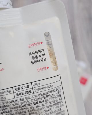 클린24시간 공팔밀쉐이크 1세트 (5개) — 4.5점을 준 리뷰어가 2023년 4월 올린 사용 사진