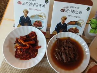 마슬다믄 심영순 건강찬 레시피 2종 반찬 — 4점을 준 리뷰어가 2021년 6월 올린 사용 사진